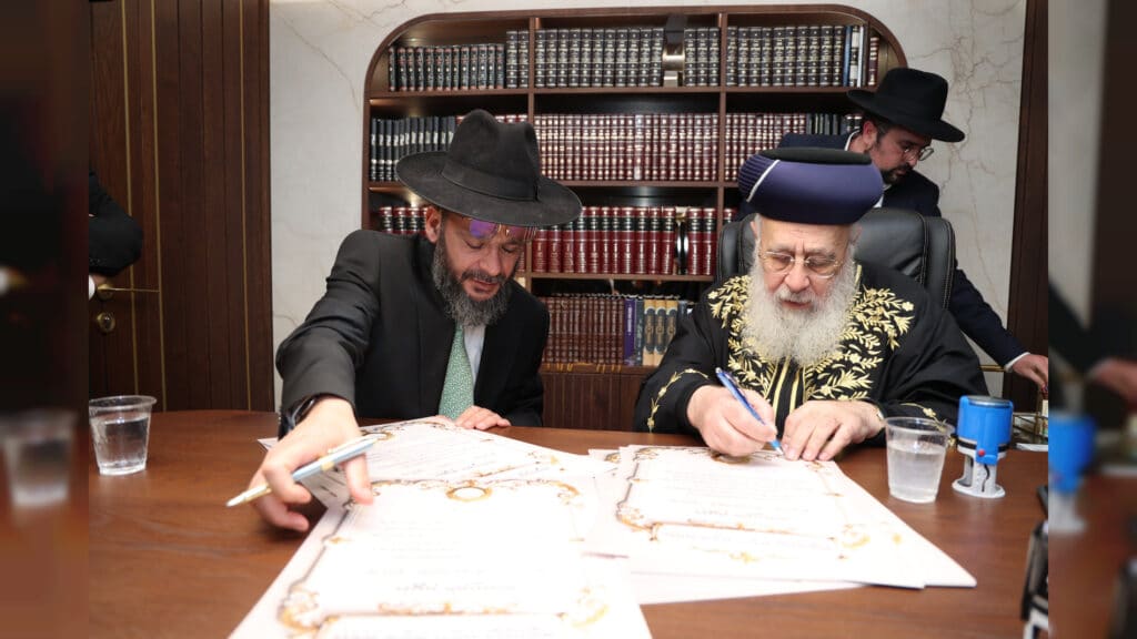 הראשל"צ העניק תעודות לרבני בית ההוראה תפארת וגדולה