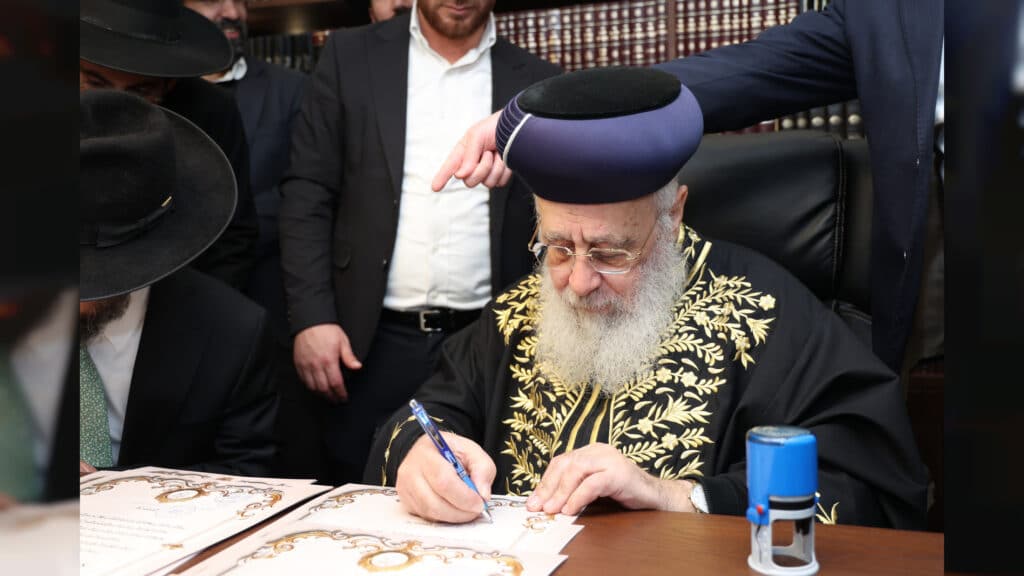 הראשל"צ העניק תעודות לרבני בית ההוראה תפארת וגדולה