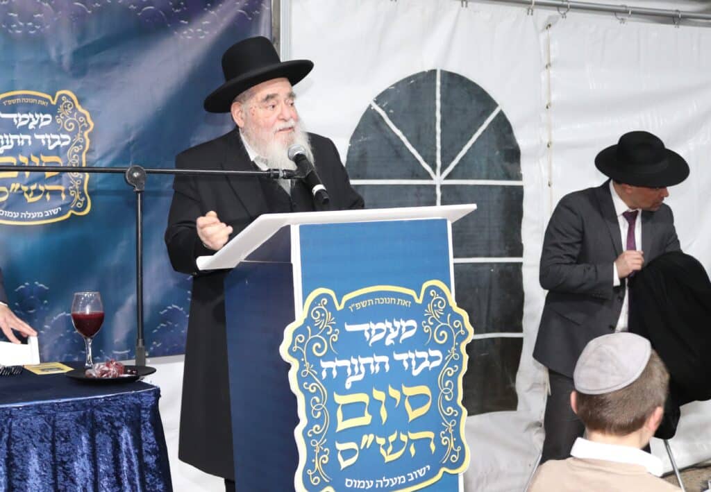 45 שנה ליישוב החרדי: במעלה עמוס סיימו את הש"ס 45 שנה ליישוב החרדי: במעלה עמוס סיימו את הש"ס