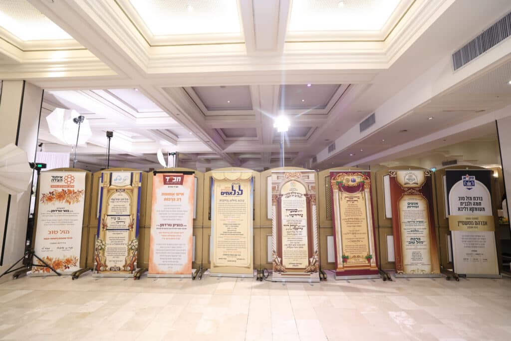 רבנים ואישי ציבור השתתפו בשמחת נישואי בת הרב בנצי נורדמן