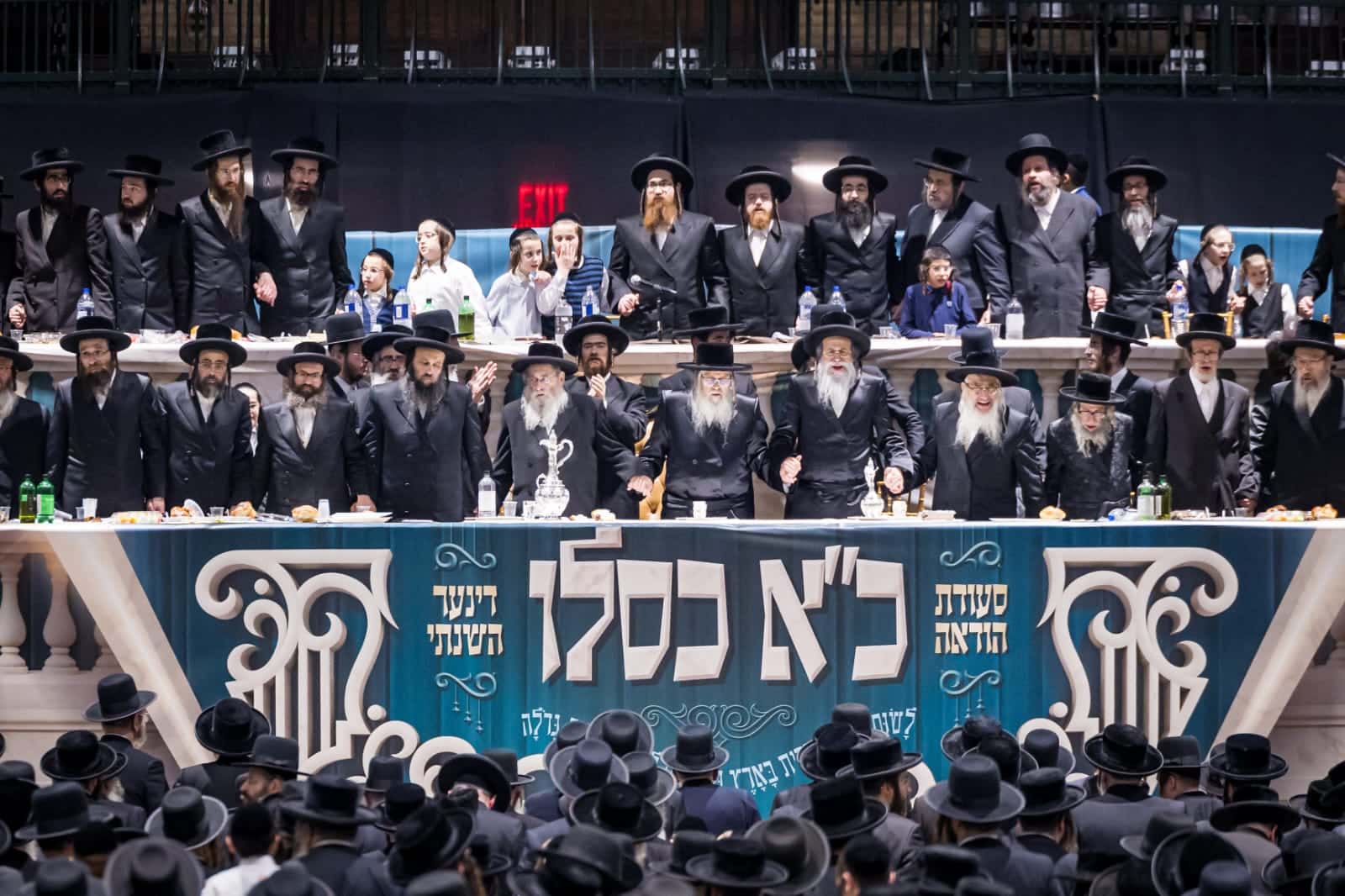 בראשות האדמו"ר: אלפי חסידי סאטמר חגגו את יום ההצלה בראשות האדמו"ר: אלפי חסידי סאטמר חגגו את יום ההצלה