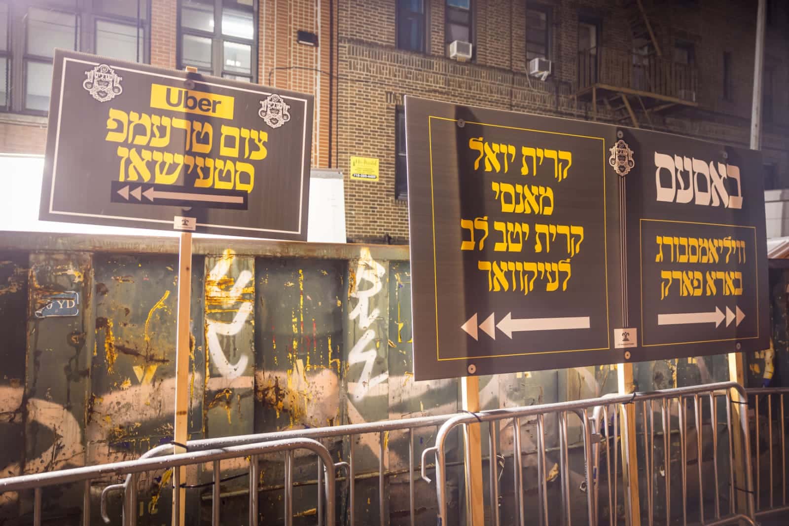 בראשות האדמו"ר: אלפי חסידי סאטמר חגגו את יום ההצלה בראשות האדמו"ר: אלפי חסידי סאטמר חגגו את יום ההצלה