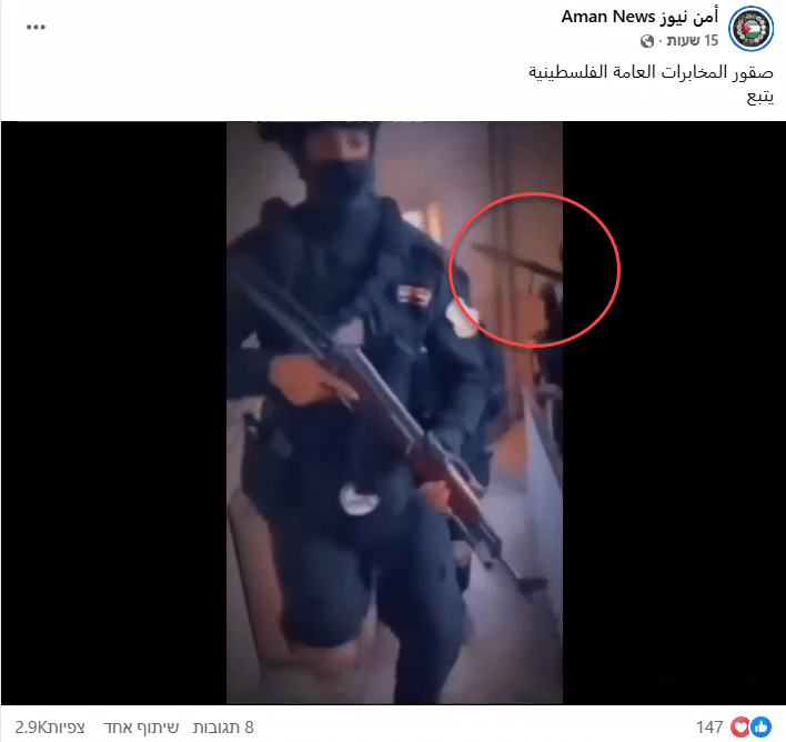 תיעודים מטרידים: כוחות הרש"פ מתאמנים על כיבוש יישובים