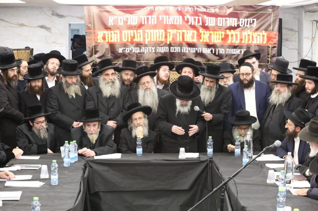 ללא פשרות: הרבנים הכריזו על עצרת רבבות נגד גזירת הגיוס
