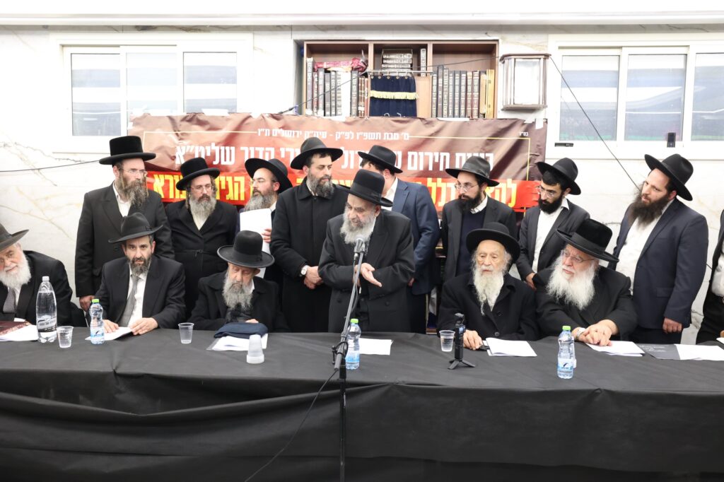 ללא פשרות: הרבנים הכריזו על עצרת רבבות נגד גזירת הגיוס