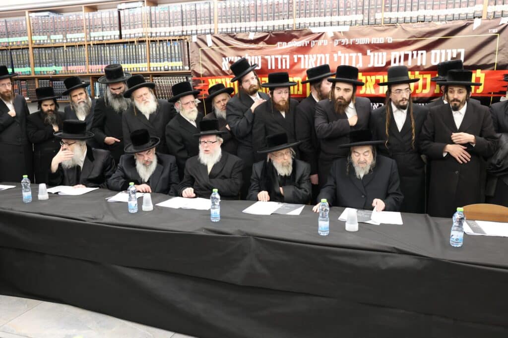 ללא פשרות: הרבנים הכריזו על עצרת רבבות נגד גזירת הגיוס