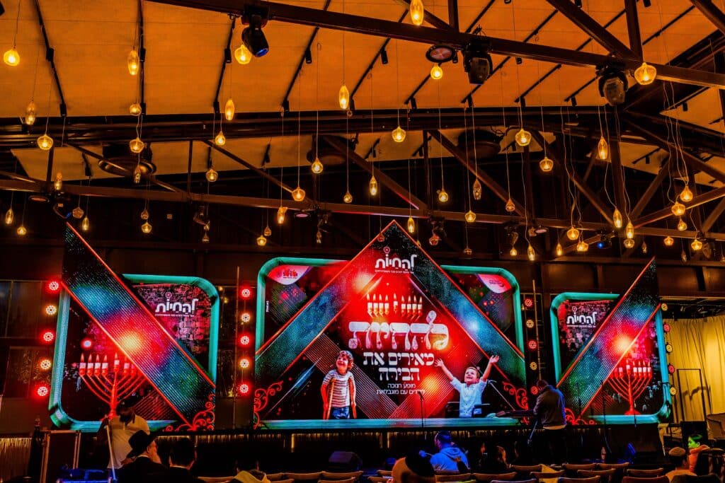 גלריה: הראשון לציון וכוכבי הזמר שימחו באירועי "להחיות"