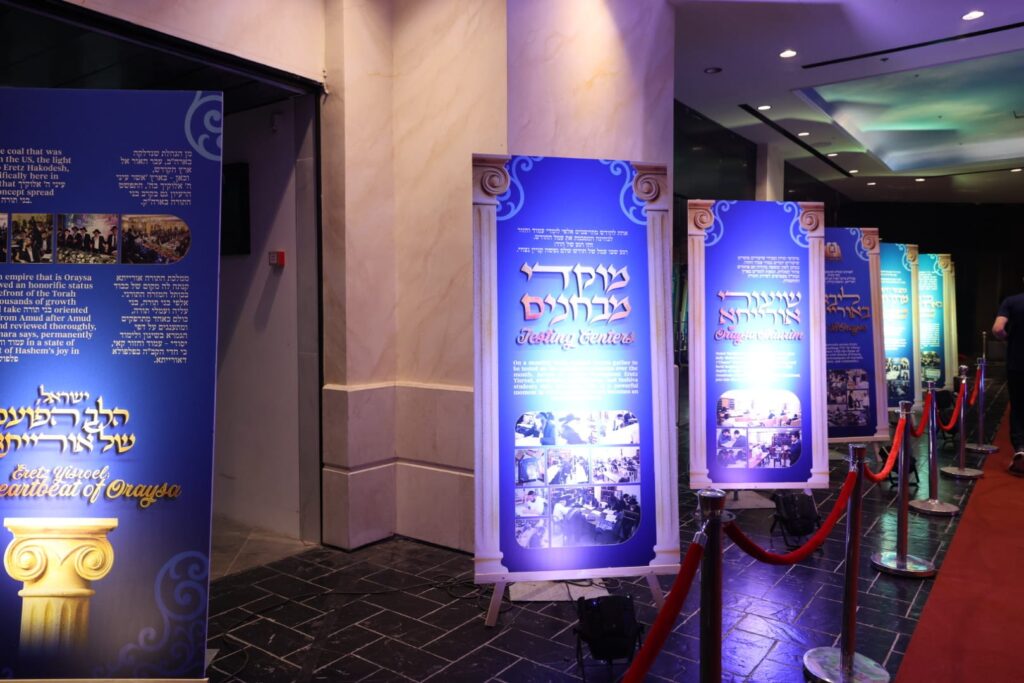 אלפים חגגו את סיום 'סדר מועד' שעל ידי מפעל הש"ס אורייתא