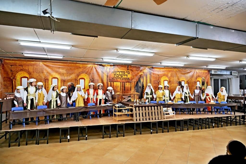 תלמידי ישיבת פומפדיתא חגגו את התחלת לימוד הגמרא