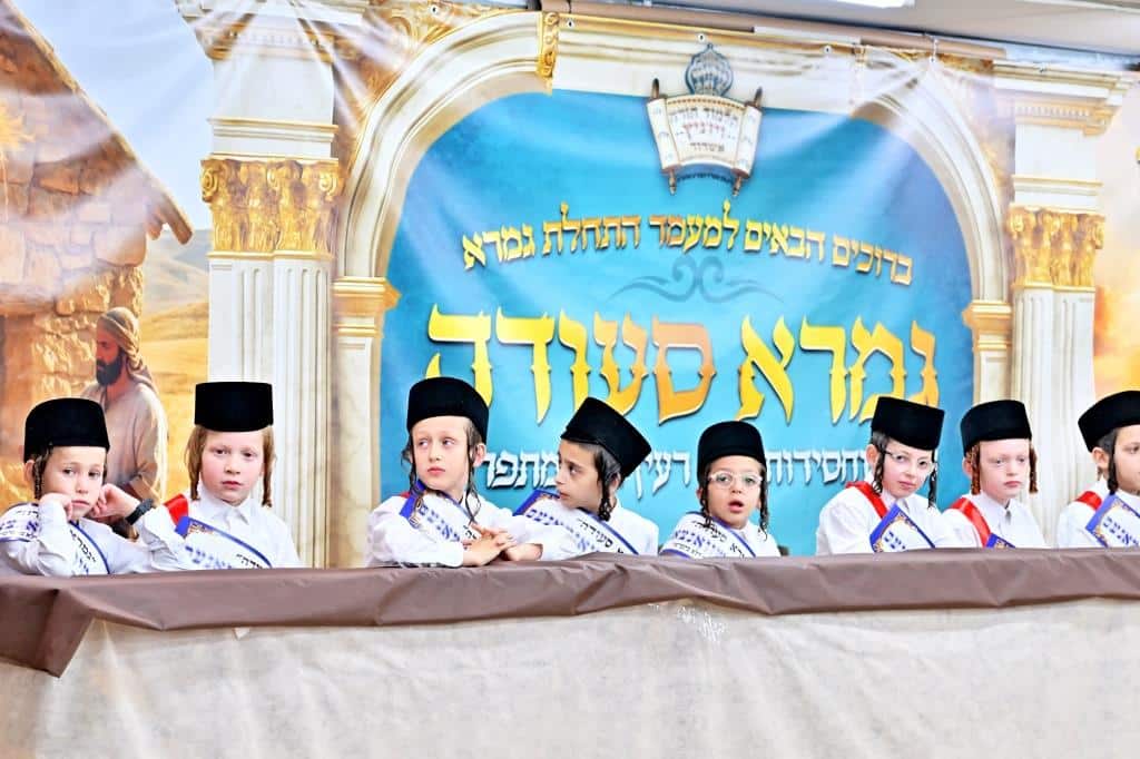 תלמידי ישיבת פומפדיתא חגגו את התחלת לימוד הגמרא