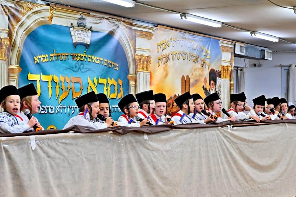 תלמידי ישיבת פומפדיתא חגגו את התחלת לימוד הגמרא