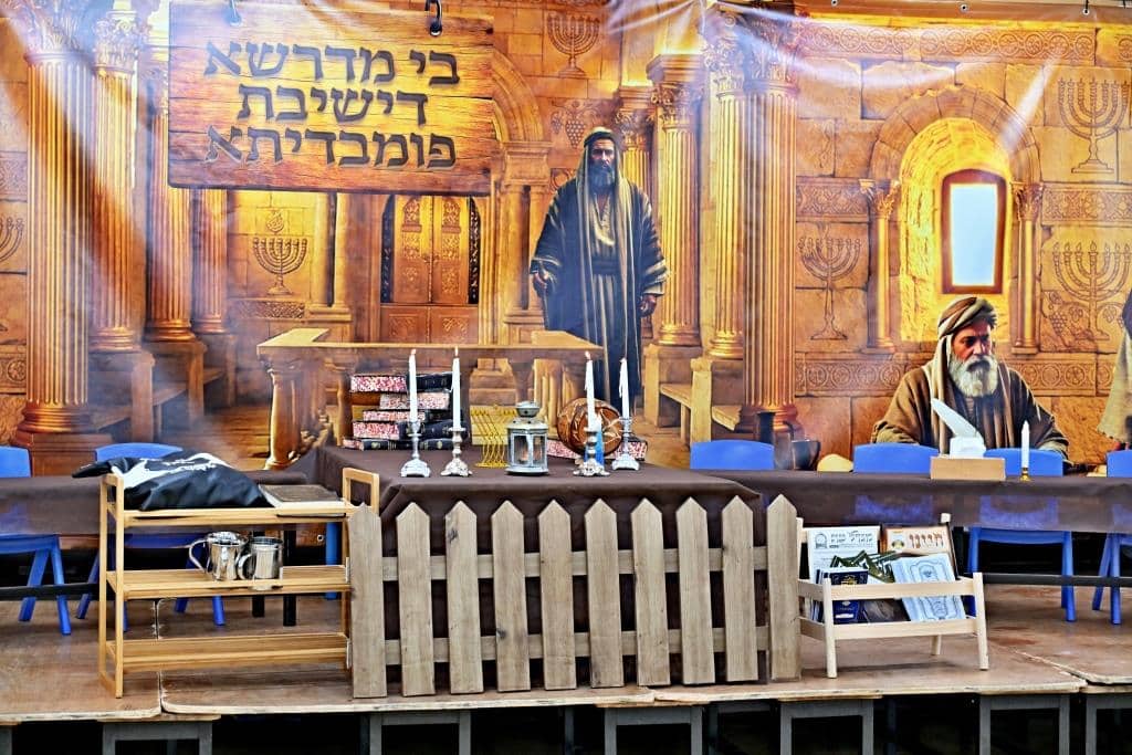 תלמידי ישיבת פומפדיתא חגגו את התחלת לימוד הגמרא