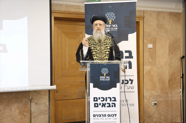 "אשרי הדור שזכה בארגון 'בוני עולם' שנותן מענה ומעטפת מלאה, והכל על פי ההלכה"