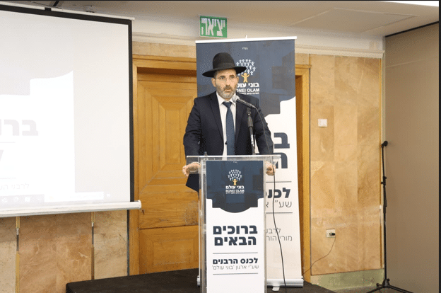 "אשרי הדור שזכה בארגון 'בוני עולם' שנותן מענה ומעטפת מלאה, והכל על פי ההלכה"