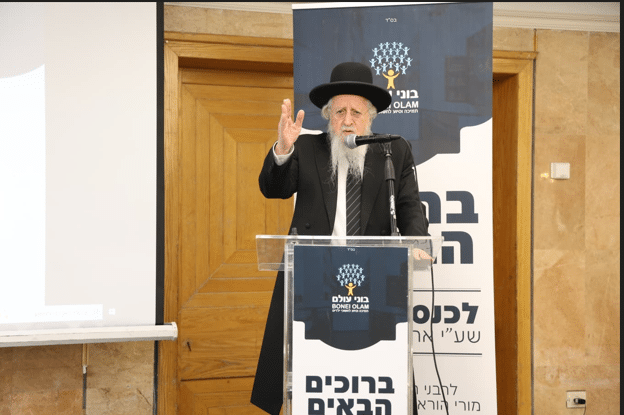 "אשרי הדור שזכה בארגון 'בוני עולם' שנותן מענה ומעטפת מלאה, והכל על פי ההלכה"