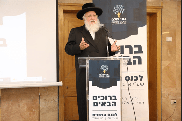 "אשרי הדור שזכה בארגון 'בוני עולם' שנותן מענה ומעטפת מלאה, והכל על פי ההלכה"