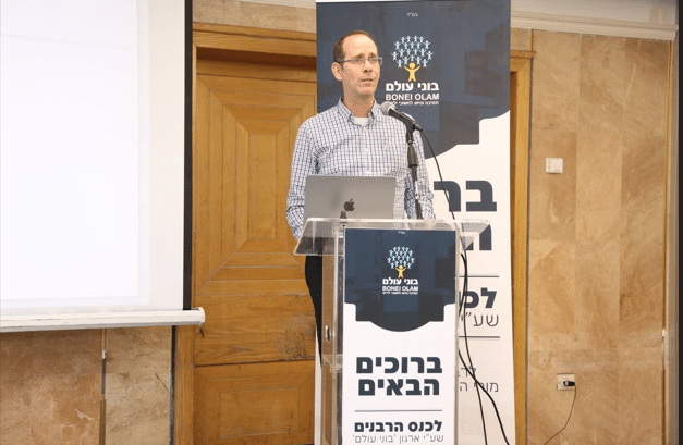 "אשרי הדור שזכה בארגון 'בוני עולם' שנותן מענה ומעטפת מלאה, והכל על פי ההלכה"