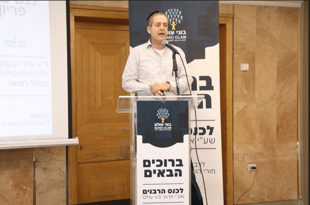 "אשרי הדור שזכה בארגון 'בוני עולם' שנותן מענה ומעטפת מלאה, והכל על פי ההלכה"