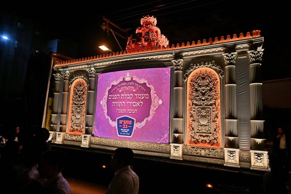 מעמד קבלת פנים ברחובות בני ברק לאסירי עולם התורה