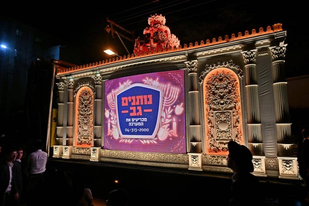 מעמד קבלת פנים ברחובות בני ברק לאסירי עולם התורה