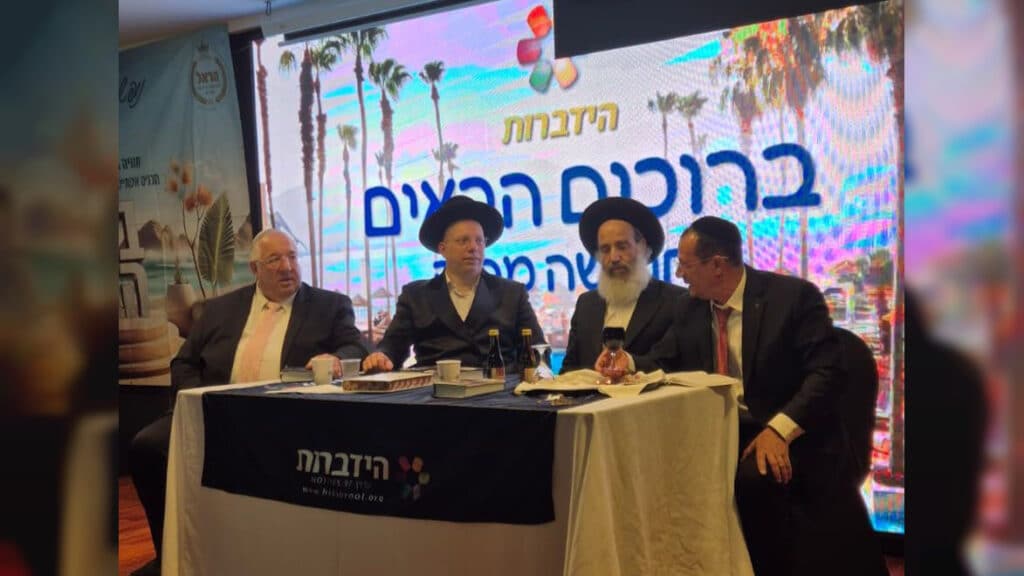 המשב"ק: המשפחה שחזרה לכהונה והמעורר שחסר בפוניבז'