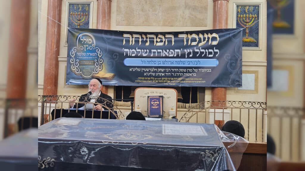 המשב"ק: הכינוס נגד ערבי השירה והמקובל הנתנייתי המשב"ק: הכינוס נגד ערבי השירה והמקובל הנתנייתי