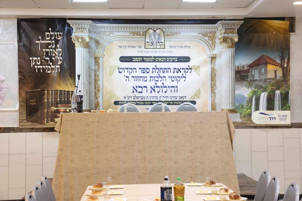 מעמד חיזוק בקהילת חסידי ברסלב - קרן אור