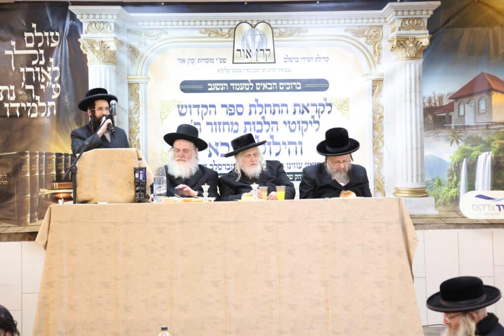 מעמד חיזוק בקהילת חסידי ברסלב - קרן אור