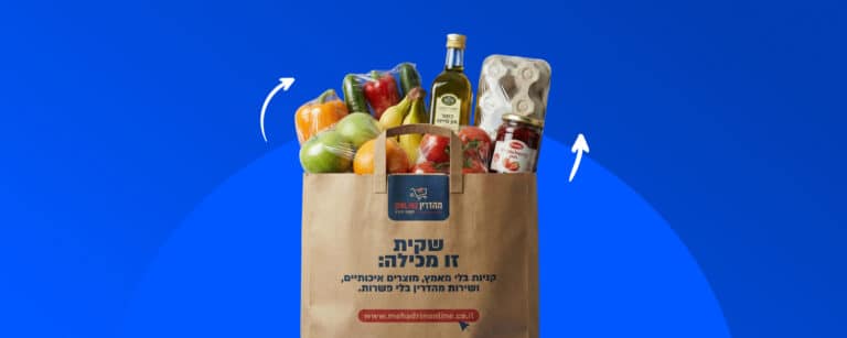 "זיהינו חלל בשוק, והצענו לו מענה מושלם": שיחה צפופה עם דניאל דהאן , מנכ"ל מהדרין אונליין