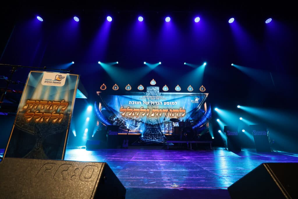 בחיפה התכנסו להודות ולהלל עם ענקי הזמר