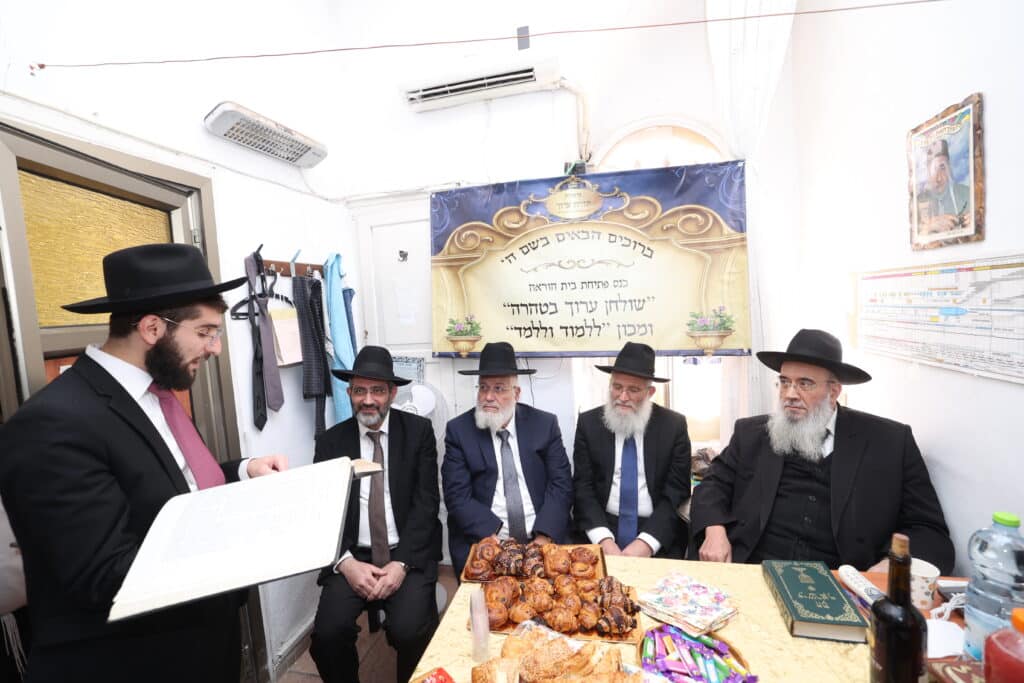 מעמד פתיחת בית הוראה "שולחן ערוך בטהרה" ברמות ד'