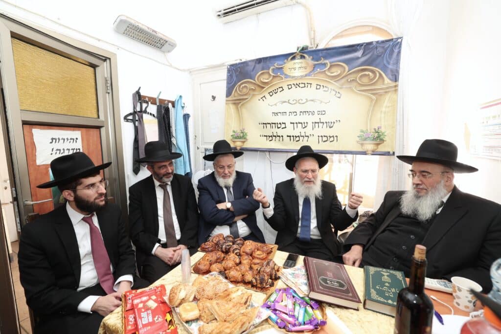 מעמד פתיחת בית הוראה "שולחן ערוך בטהרה" ברמות ד'