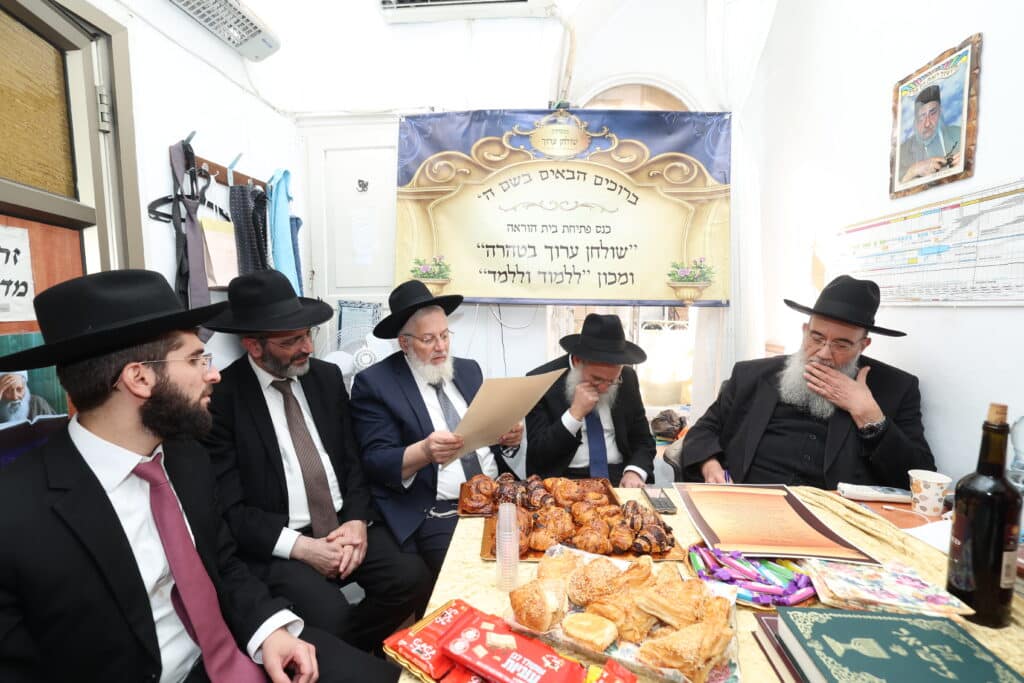 מעמד פתיחת בית הוראה "שולחן ערוך בטהרה" ברמות ד'