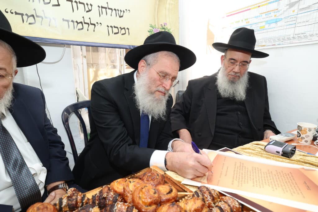 מעמד פתיחת בית הוראה "שולחן ערוך בטהרה" ברמות ד'