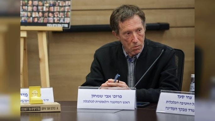 "בנק ישראל הפסיד עשרות מיליארדים לעם ישראל"