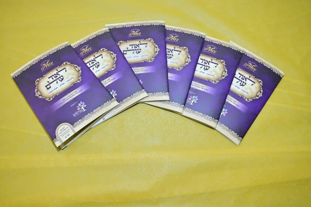 בני התורה יוצאי אתיופיה התכנסו למעמד 'להודות ולהלל'