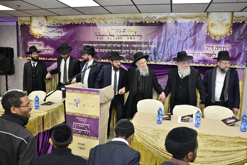 בני התורה יוצאי אתיופיה התכנסו למעמד 'להודות ולהלל'