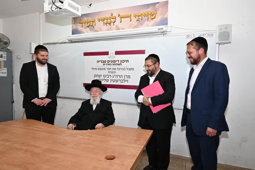 הגר"י זילברשטיין בביקור נדיר בת"ת 'חמדת התורה' בטבריה