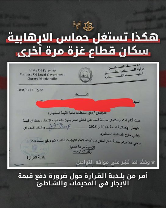 דובר צה"ל חושף: כך חמאס מנצל את מצוקת תושבי עזה