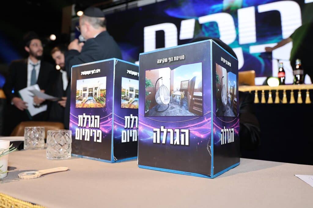 מעמד השנתי של מוסדות קרבנו בראשות הגאון רבי רפאל זר