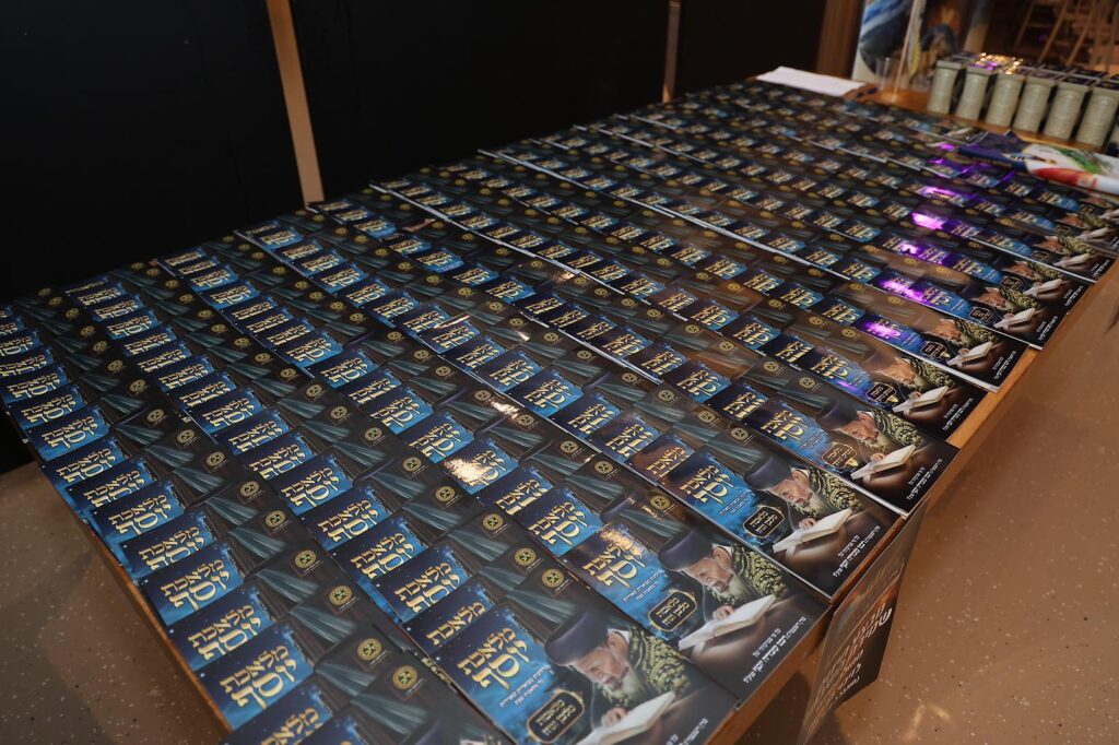 מעמד השנתי של מוסדות קרבנו בראשות הגאון רבי רפאל זר