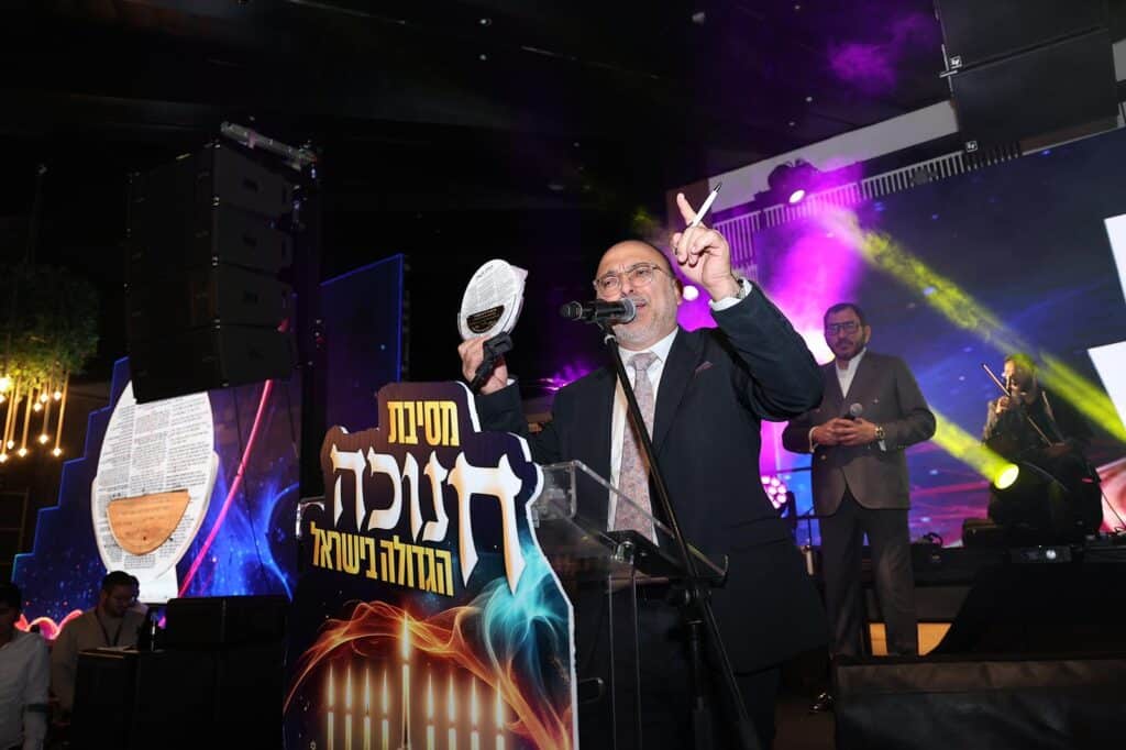 מעמד השנתי של מוסדות קרבנו בראשות הגאון רבי רפאל זר