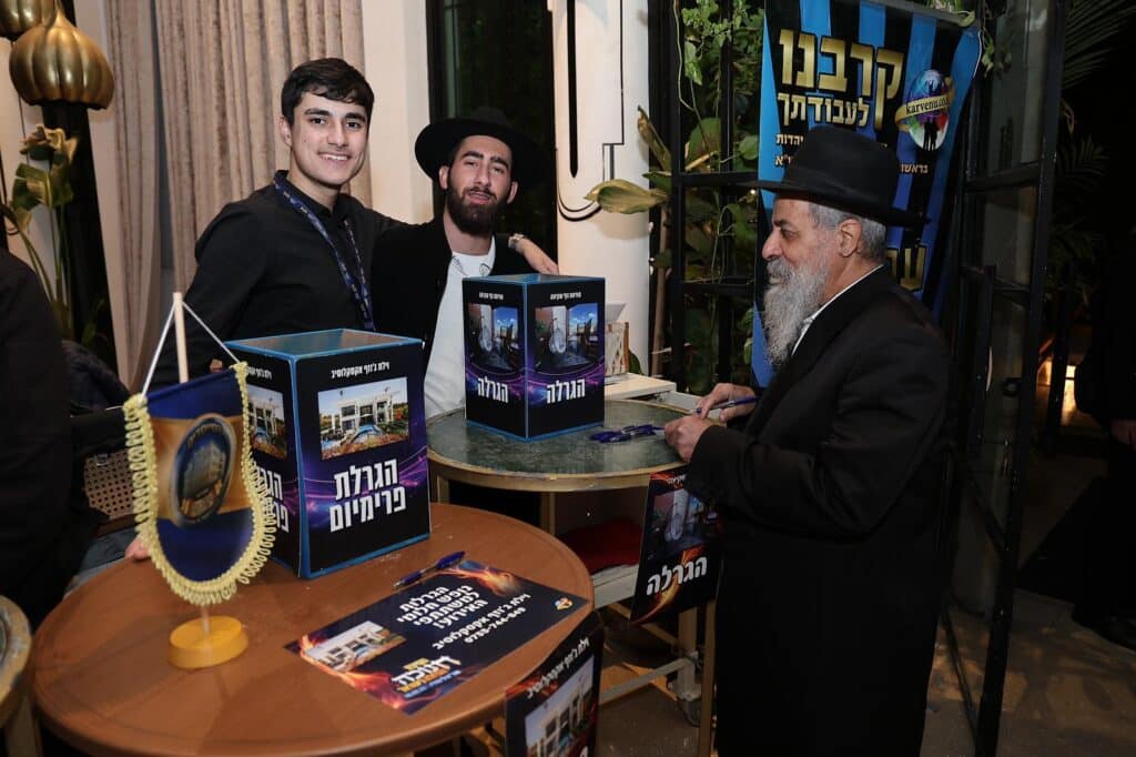 מעמד השנתי של מוסדות קרבנו בראשות הגאון רבי רפאל זר