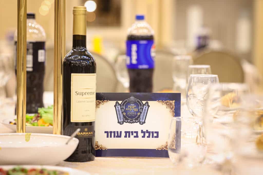 מעמד הכנסת ספר תורה להיכל בית המדרש הגדול רחמסטריווקה