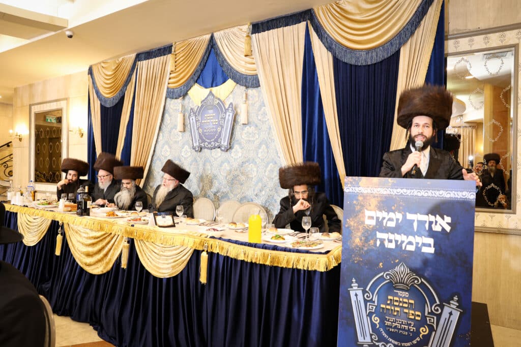 מעמד הכנסת ספר תורה להיכל בית המדרש הגדול רחמסטריווקה