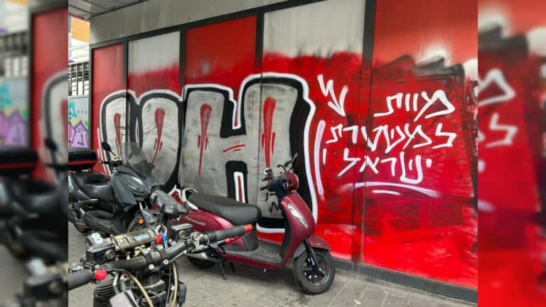 המשטרה פתחה בחקירה בעקבות הסתה נגד שוטרים