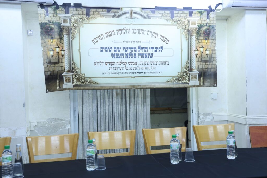 זה הסכום שקיבלו האברכים שנעצרו ביהוד והועברו לכלא הצבאי