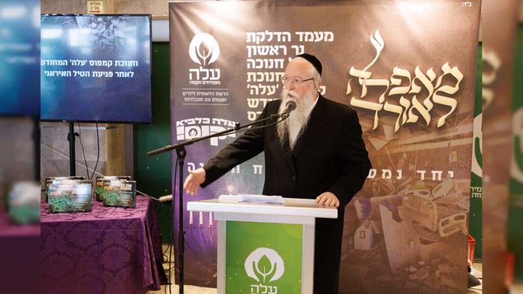 נחנך מחדש קמפוס 'עלה' שנהרס ונחרב במתקפת הטילים האיראנית