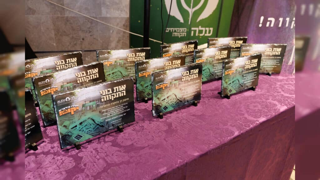 נחנך מחדש קמפוס 'עלה' שנהרס ונחרב במתקפת הטילים האיראנית