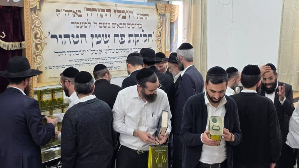 מעמד חלוקת שמן הטהור בישיבת 'היכלי התורה' בארה"ק